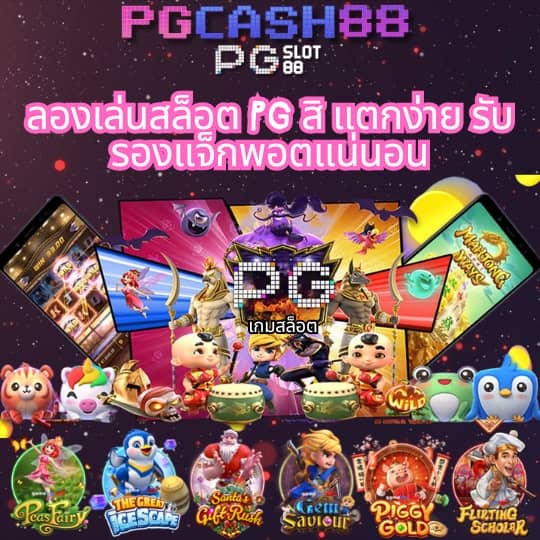 cat888 หวย 4 ตัว