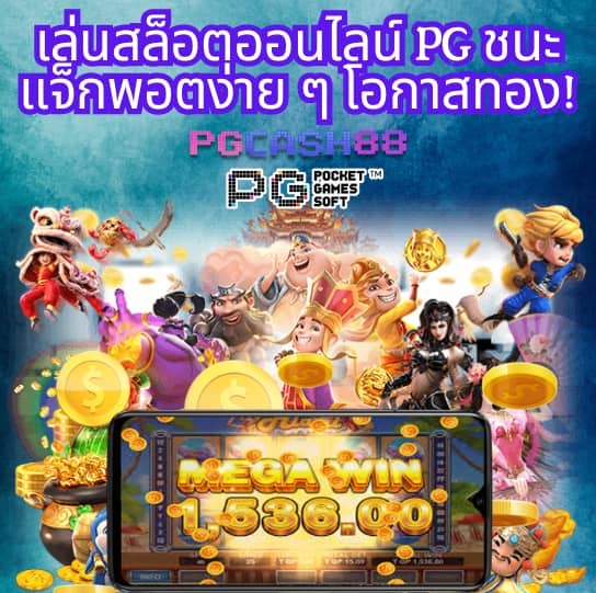 cat888 หวย 4 ตัว